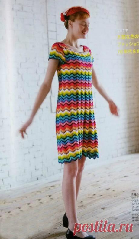 Радужное платье