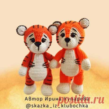Тигряша амигуруми. Схемы и описания для вязания игрушек крючком! Бесплатный мастер-класс от Ирины Купаревой по вязанию тигра по имени Тигряша. Высота вязаной крючком игрушки примерно 15 см. Для изготовления такого т…