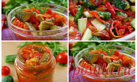 ЛЕЧО ИЗ ОГУРЦОВ НА ЗИМУ — невероятно вкусная заготовка! Ингредиенты: Томаты – 1,5 кг.; Перец сладкий – 300 гр.; Огурцы – 2,5 кг.; Морковь – 300 гр.; Масло растительное – 0,5 стакана; Чеснок – 1 головка; Перец чили – 2 стручка; Уксус 9%– 100