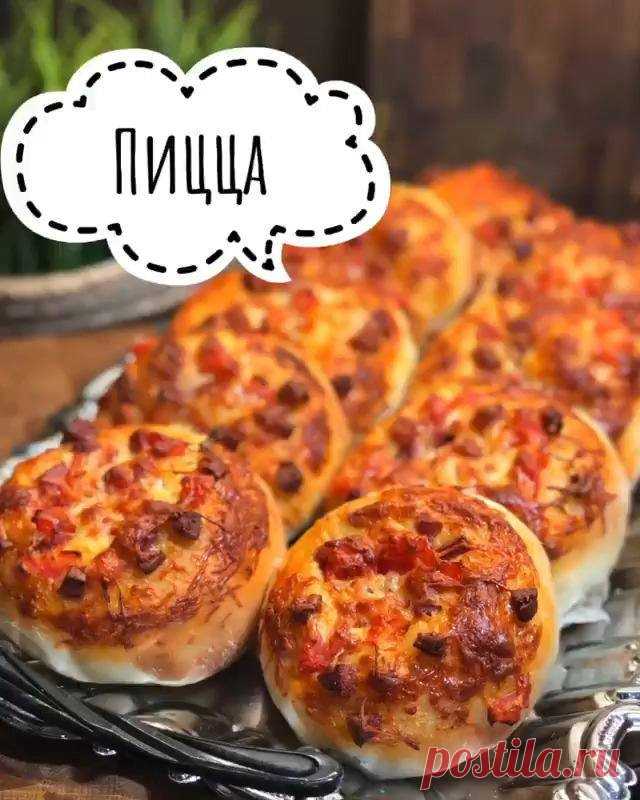 Мини-пицца от Эляноры Киракосян