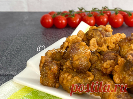Заливаю сердечки кипятком и готовлю настоящую вкуснятину всего за несколько минут (проще и вкуснее я ещё не пробовала) | Просто с Марией | Яндекс Дзен