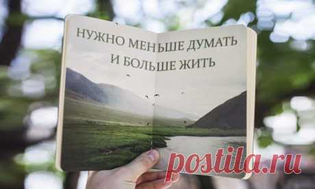 10 советов шаолиньского монаха / Будьте здоровы
