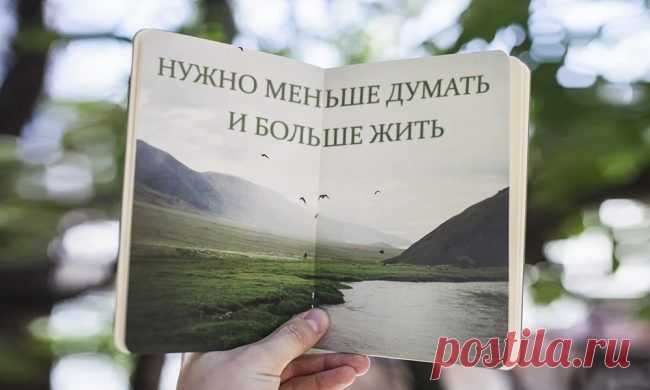 10 советов шаолиньского монаха / Будьте здоровы