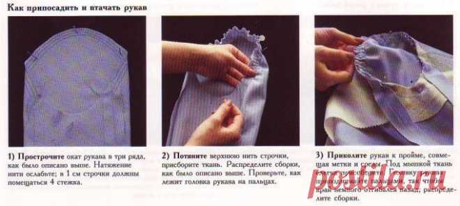 Шитье ✂ Выкройки