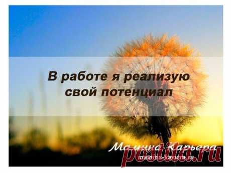 картинки бизнес здоровье успех - Поиск в Google
