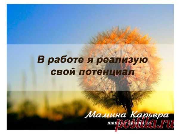 картинки бизнес здоровье успех - Поиск в Google