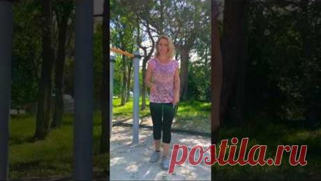 Энергетическая гимнастика