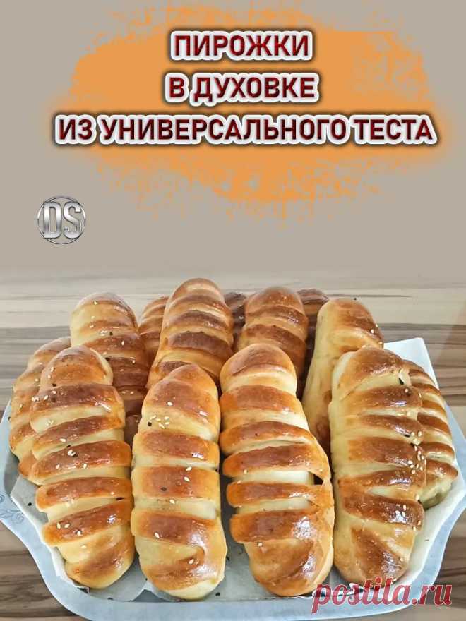 ПИРОЖКИ В ДУХОВКЕ ИЗ УНИВЕРСАЛЬНОГО ТЕСТА.


    Пирожки с ливером или любой другой начинкой — один из самых популярных пирожков времен СССР, который не теряет свою актуальность и сегодня. Пирожки с ливером — отличный перекус, который легко приготовить.