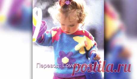 Пуловер с цветами | Loveknitting.ru