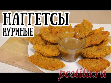 Как приготовить домашние куриные наггетсы [ CookBook | Рецепты ]
