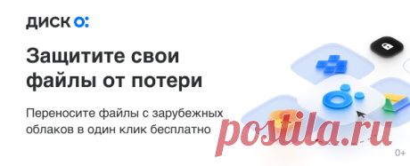 Mail.ru: почта, поиск в интернете, новости, игры