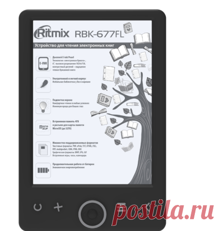 Ritmix · RBK-677FL с подсветкой