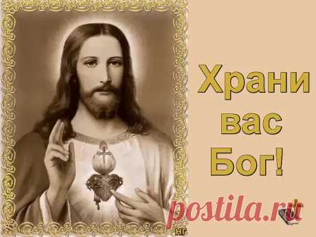 Одноклассники
Друзья мои, храни Вас Бог,
И тех, кто вам безмерно дорог.
Пусть будет путь ваш чист и долог,
Гостеприимен ваш порог.
Пусть будет так и только так!
И если Ангелам не сложно,
Чуть-чуть удачи, если можно.
Друзья мои, земных вам благ!