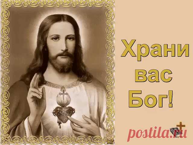 Одноклассники
Друзья мои, храни Вас Бог,
И тех, кто вам безмерно дорог.
Пусть будет путь ваш чист и долог,
Гостеприимен ваш порог.
Пусть будет так и только так!
И если Ангелам не сложно,
Чуть-чуть удачи, если можно.
Друзья мои, земных вам благ!