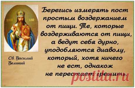 Слава Богу За Всё!!! Православный - Группы Мой Мир