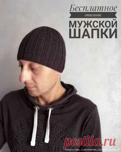 шапочки | Записи в рубрике шапочки | Калейдоскоп красивых и полезных мелочей.