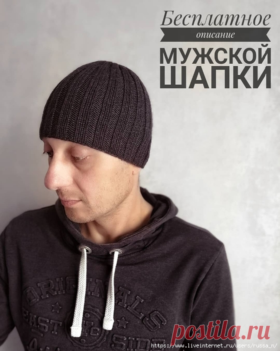 шапочки | Записи в рубрике шапочки | Калейдоскоп красивых и полезных мелочей.