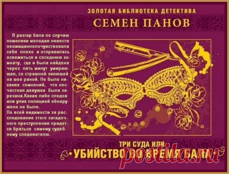 плэйкасты и видеоролики