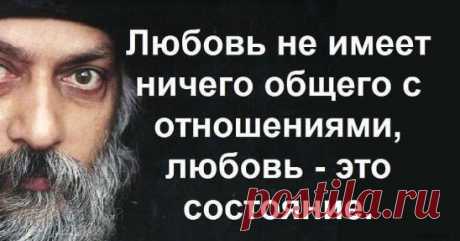 Любовь - способность жертвовать собой ради другого. А сексом занимаются все, особенно животные и занимаясь ним человек ничем от них не отличаетеся. 
В духовных трактатах почти везде, где обсуждается тема плотских отношений говорится, что грех прелюбодеяния - один из самых тяжелых, а секс должен быть в семье и только для зачатия детей.
Любовь - это только отношение между личностями - между матерью и ребенком, между человеком и Богом и т д. И по другому не бывает.