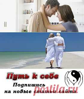 Как быть счастливее? 10 практических советов | Путь к себе