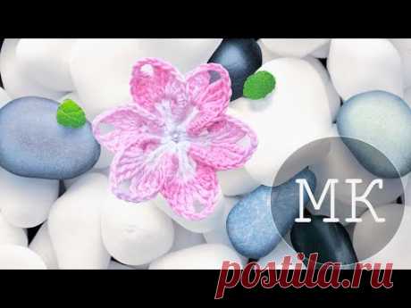 Вяжем нежный цветок крючком. How to crochet a cute flower