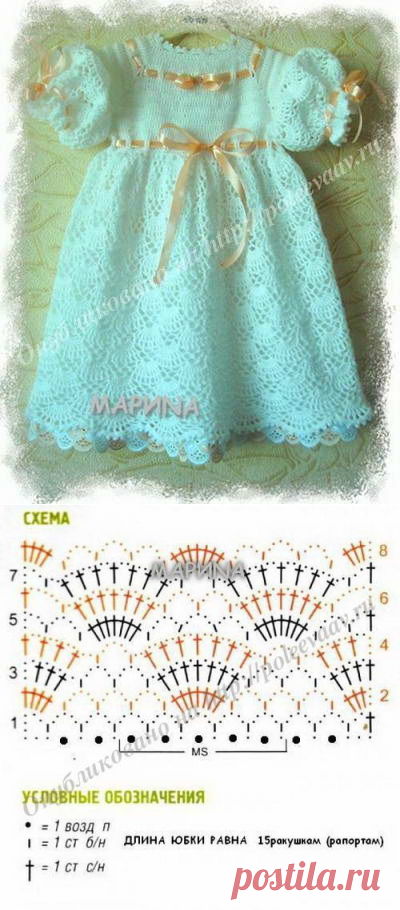 Вязаное платье крючком для девочки - малышки | Укрась свой мир!