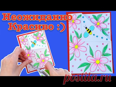 ЭТО ПРОСТО БОМБА!!! ТАКИХ КРАСИВЫХ ОТКРЫТОК ВЫ ЕЩЕ НЕ ДЕЛАЛИ!! Открытки своими руками.