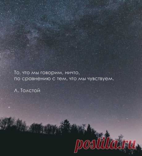 Архивы Картинки - Страница 5 из 229 - Собиратель звезд