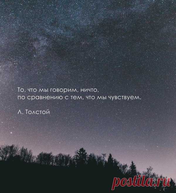 Архивы Картинки - Страница 5 из 229 - Собиратель звезд