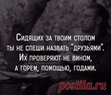 Самые лекарственные специи.
Пряности - действенные лекарства в борьбе с сердечно-сосудистыми и даже онкологическими заболеваниями
1. Антихолестериновый эффект.- Особенно выражен у куркумы и корицы.
2. Борются с простудой. Имбирь, гвоздика, корица обладают мощным стимулирующим и тонизирующим эффектом, мобилизуют внутренние силы, активизируют кровоснабжение. В результате человек выздоравливает быстрее.
3. Помогают похудеть. Даже острые закуски, которые подаются перед обедом, не разжигают аппет