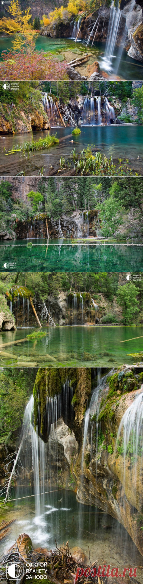 Hanging Lake - Висячее озеро - Путешествуем вместе
