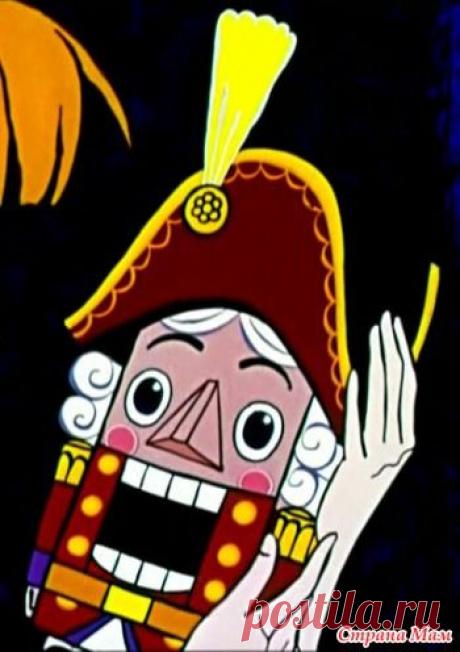 цитата крапива74 : ЩЕЛКУНЧИК. Текстильная игрушка. Выкройка (19:59 12-11-2015) [5119274/376626319] - irina-lena@inbox.ru - Почта Mail.Ru