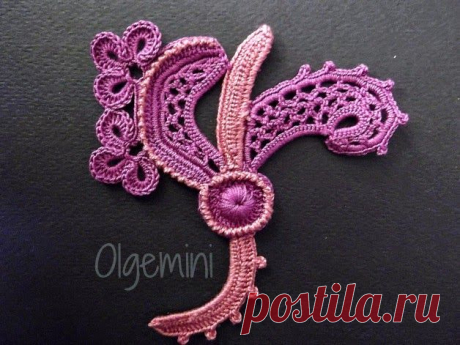 OLGEMINI: Элемент В.