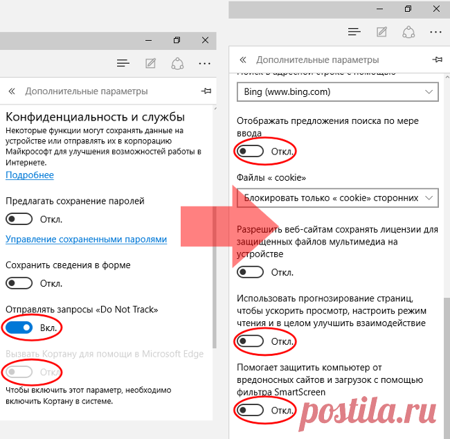 Как отключить слежку в Windows 10 — 8 простых шагов