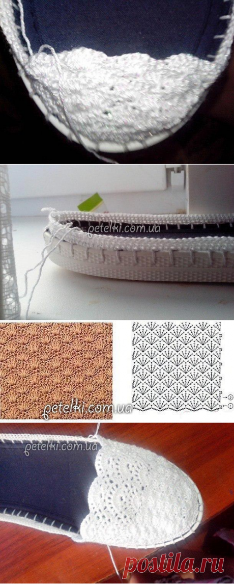 Вязаные ажурные тапочки на подошве. Мастеркласс
