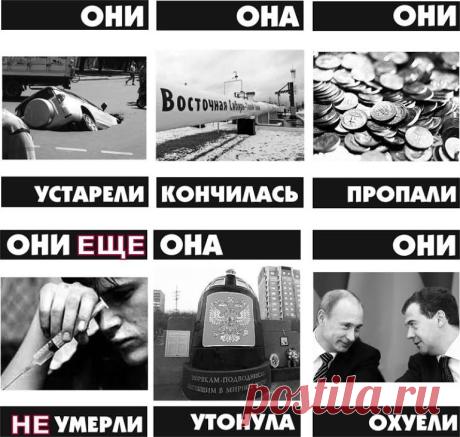 он, она, они...