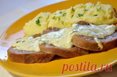 Говяжий язык под удивительным сливочно-чесночным соусом