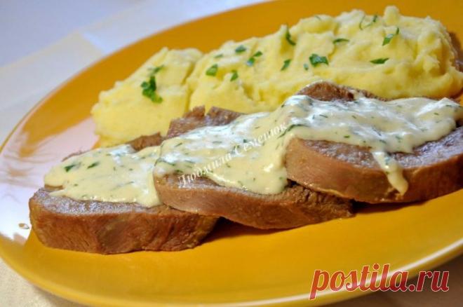 Говяжий язык под удивительным сливочно-чесночным соусом