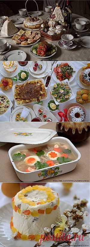 Пасхальное меню.