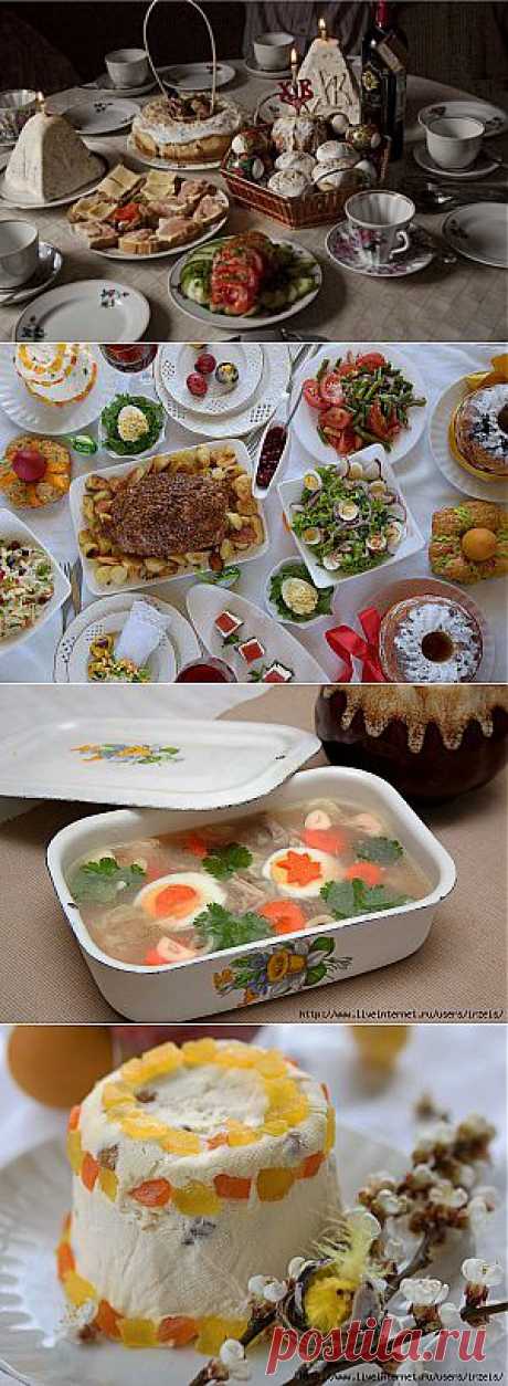 Пасхальное меню.