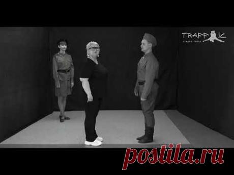 Танец "Рио-Рита"