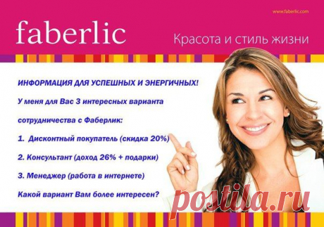 Елена Фёдорова