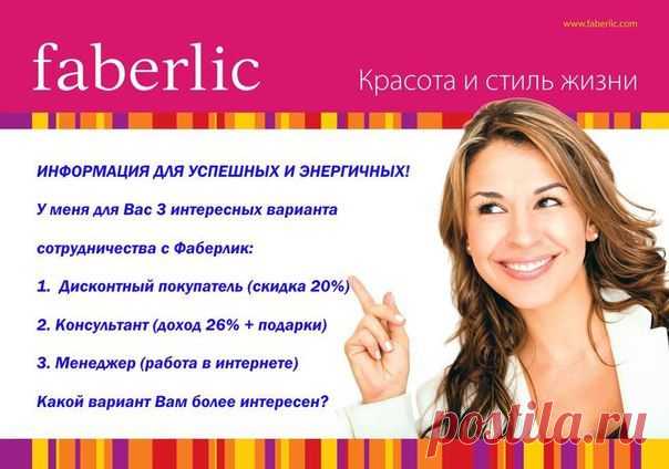 Елена Фёдорова