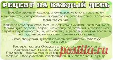 (3) Жизнь Женщины
