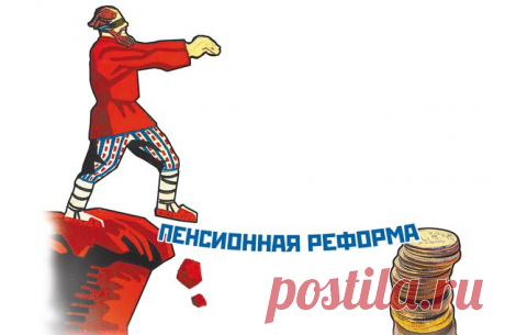 «Баллы вместо рублей». Замминистра труда о новой пенсионной системе | Экономика | Деньги | Аргументы и Факты