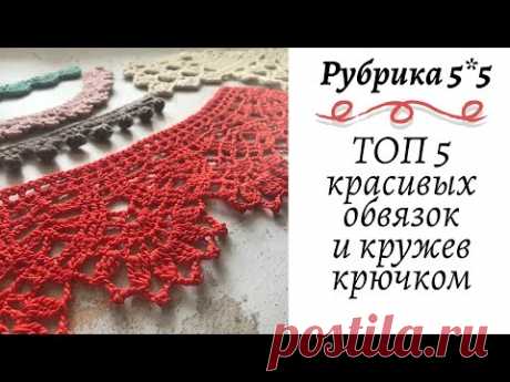 Мастер-класс