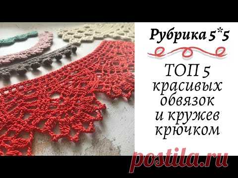 Мастер-класс