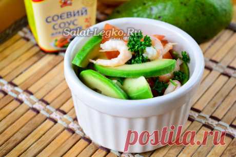 Постный салат из авокадо, очень вкусный рецепт