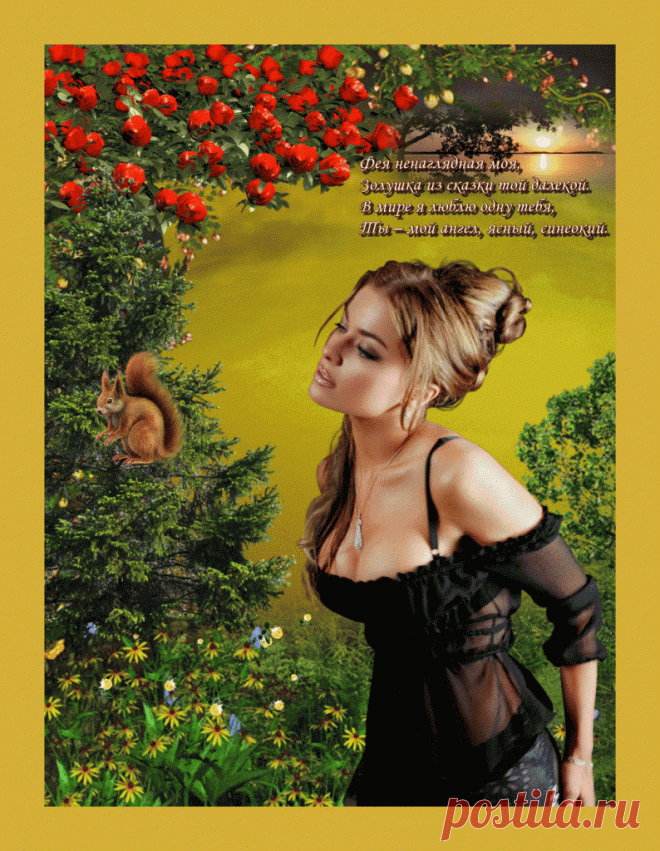 ТАКАЯ ШИКАРНАЯ ЖЕНЩИНА ~ Плэйкасты ~ Beesona.Ru