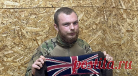Взятый в плен британский наёмник Андерсон ждёт суда через два месяца. Наёмника ВСУ из Британии Джеймса Скотта Риса Андерсона, взятого в плен в Курской области, будут судить через два месяца. Об этом он рассказал журналистам. Читать далее